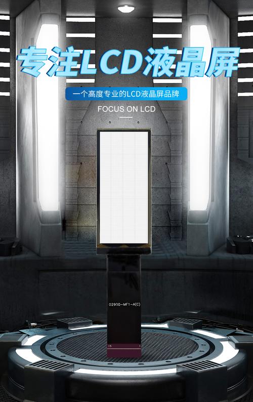 225寸OLED工业显示屏技术解析 256×96分辨率、150亮度与15pin SPI接口的SPI5110兼容方案